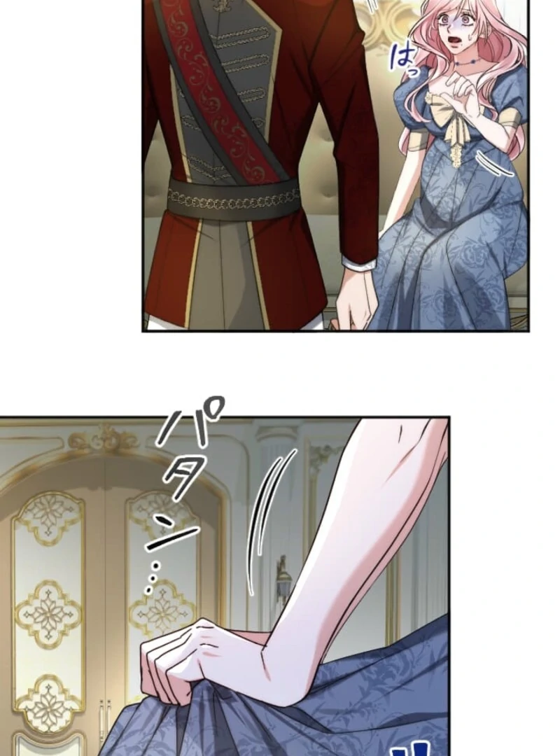 It's Okay If You Don't Love Me Chapter 40 - page 6