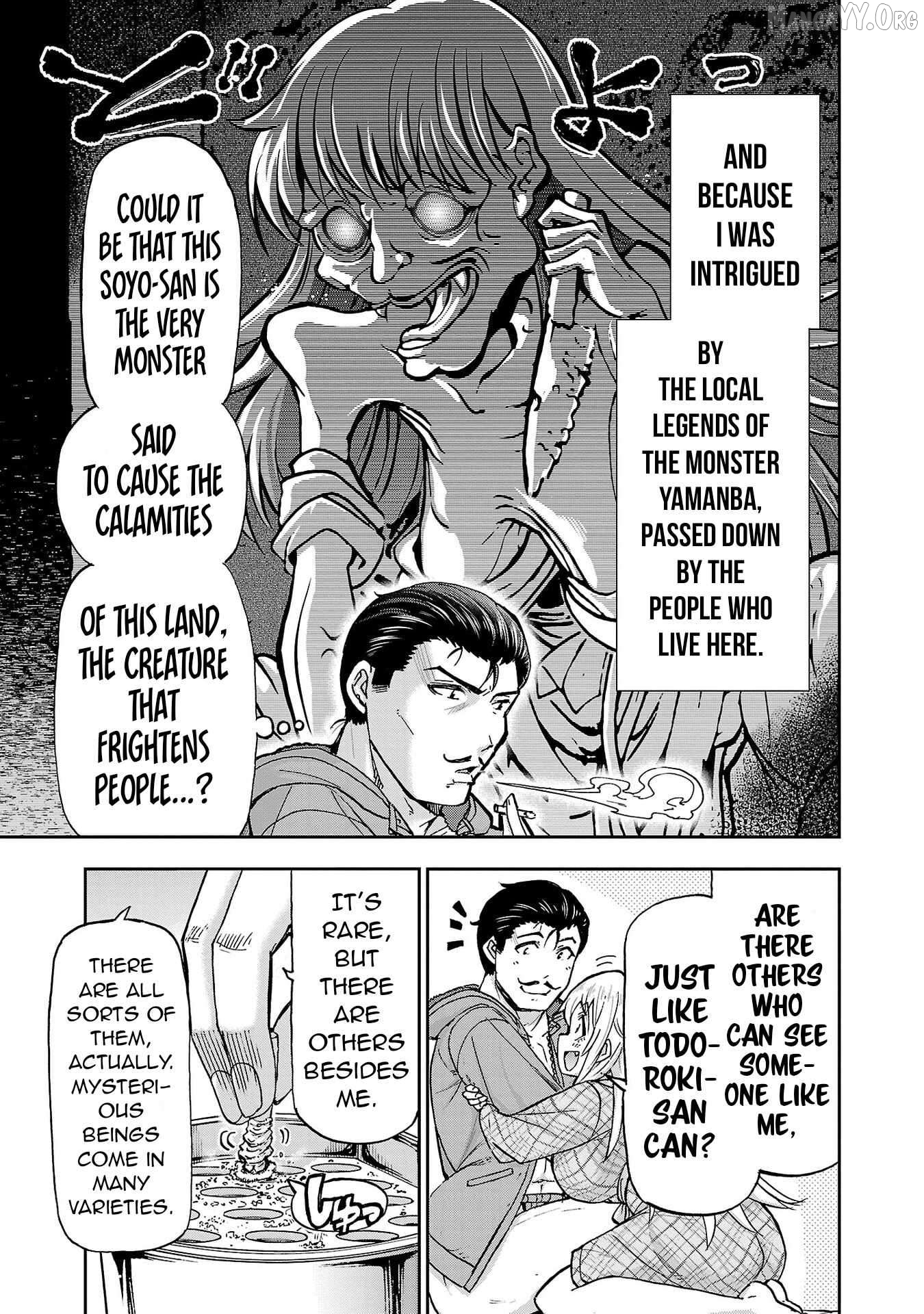 Todoroki Daimaru no Kikai Taikendan Chapter 3 - page 6