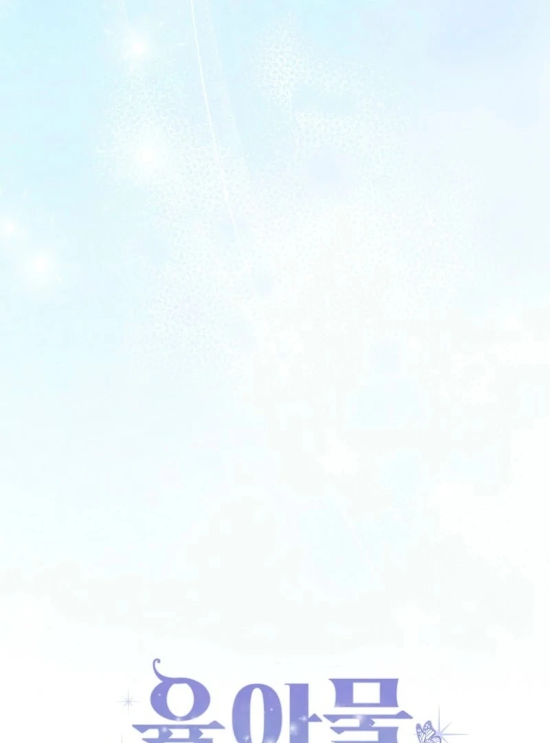 I Reincarnated as a Parenting Story Extra Chapter 39 - page 42