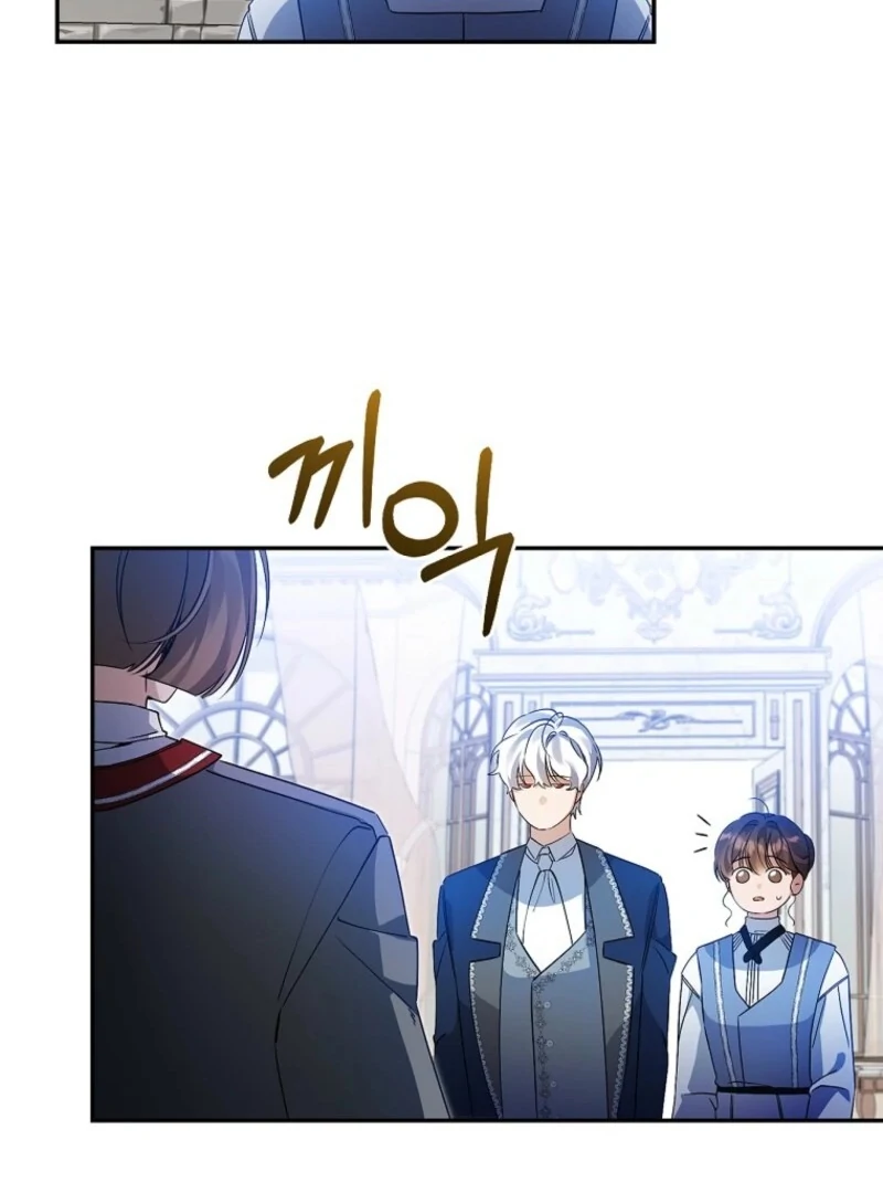 I Reincarnated as a Parenting Story Extra Chapter 39 - page 48