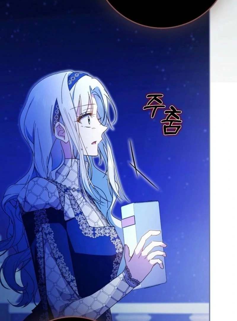 My Contract Husband Resembles the Male Protagonist Chapter 39 - page 128