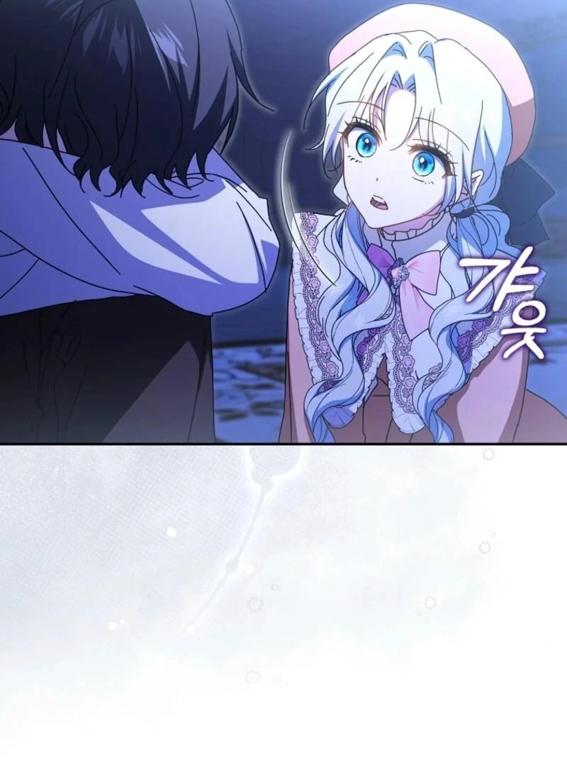 My Contract Husband Resembles the Male Protagonist Chapter 40 - page 59