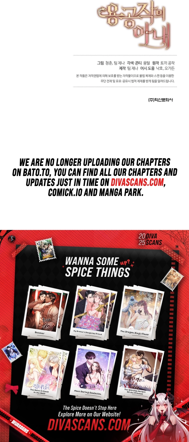 The Dragon Duke's Wife Chapter 41 - page 9