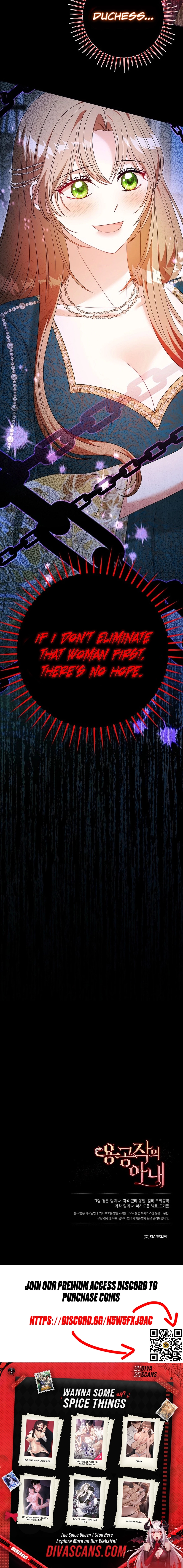 The Dragon Duke's Wife Chapter 44 - page 9