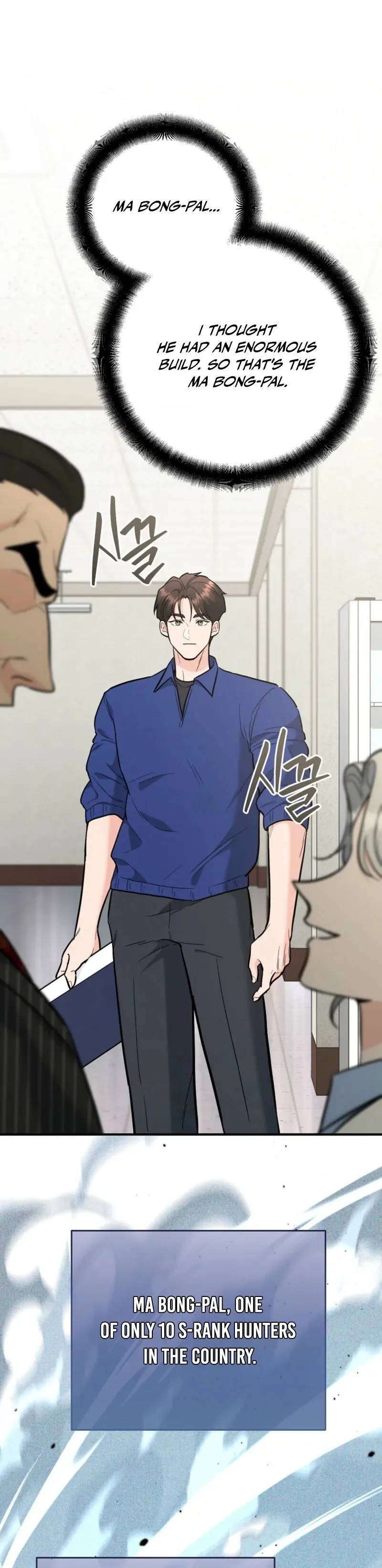 The Swordsmanship Instructor at the Academy Chapter 39 - page 43