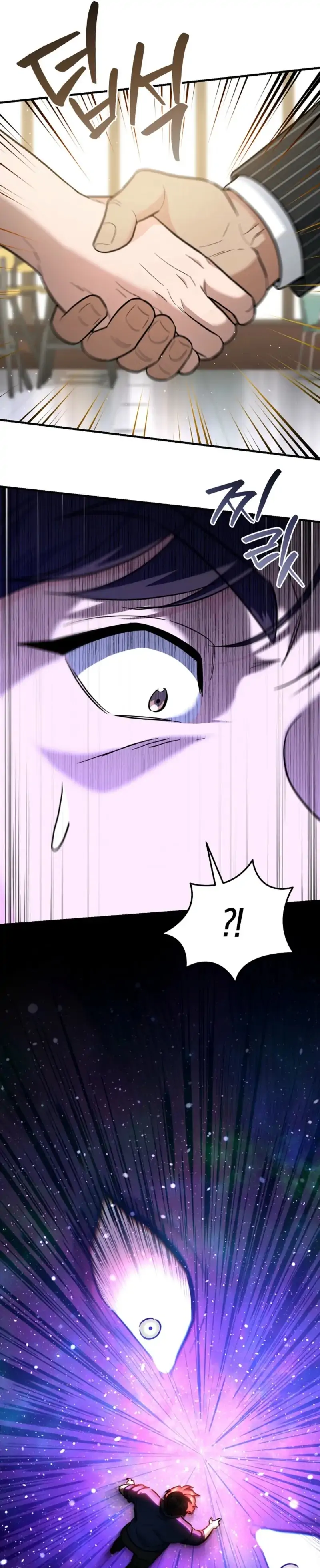 The Swordsmanship Instructor at the Academy Chapter 39 - page 47