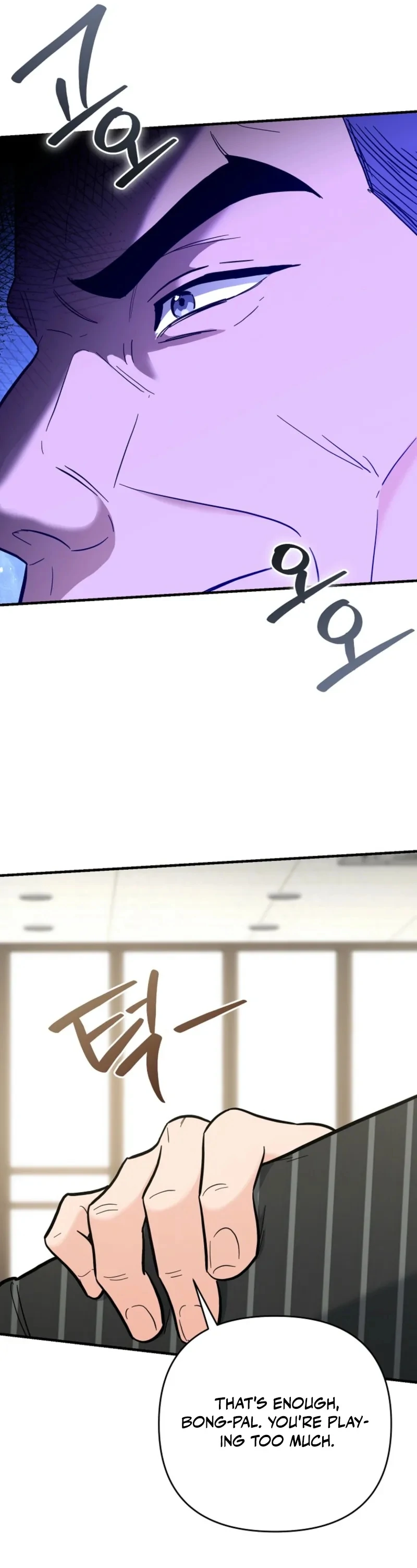 The Swordsmanship Instructor at the Academy Chapter 39 - page 49