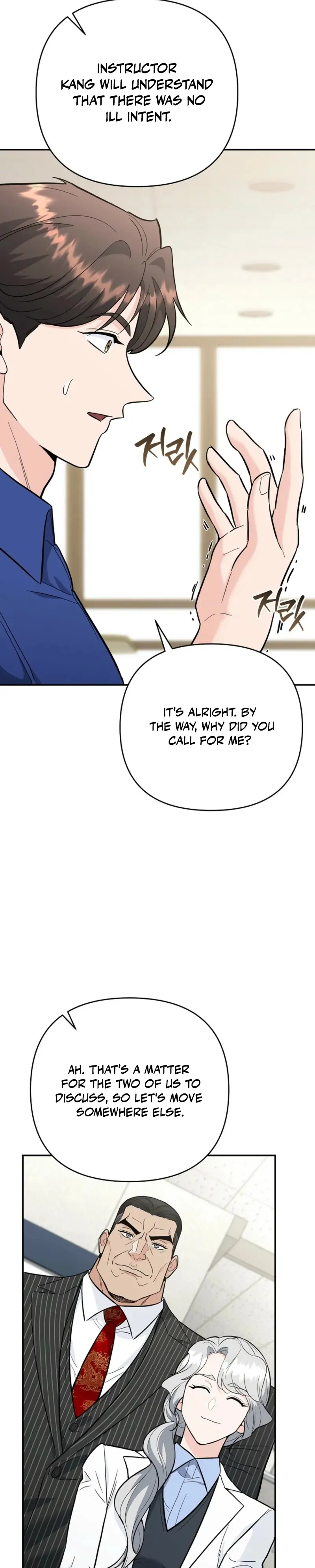 The Swordsmanship Instructor at the Academy Chapter 39 - page 51