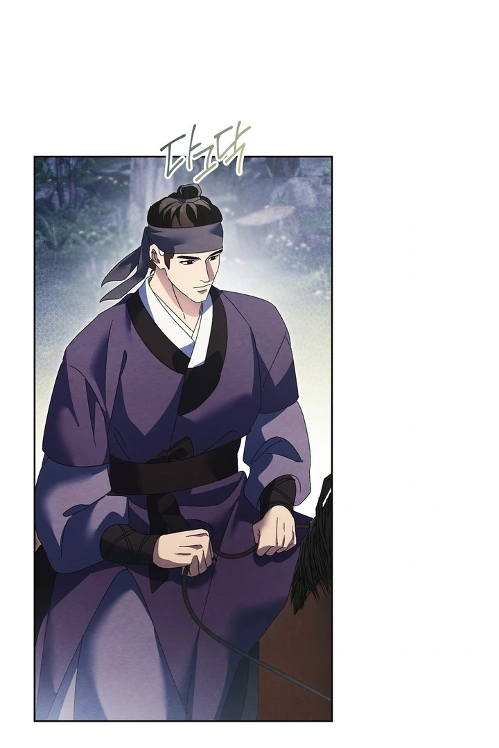 In the Dark Night, the Silver Moon Shines Coldly Chapter 38 - page 22