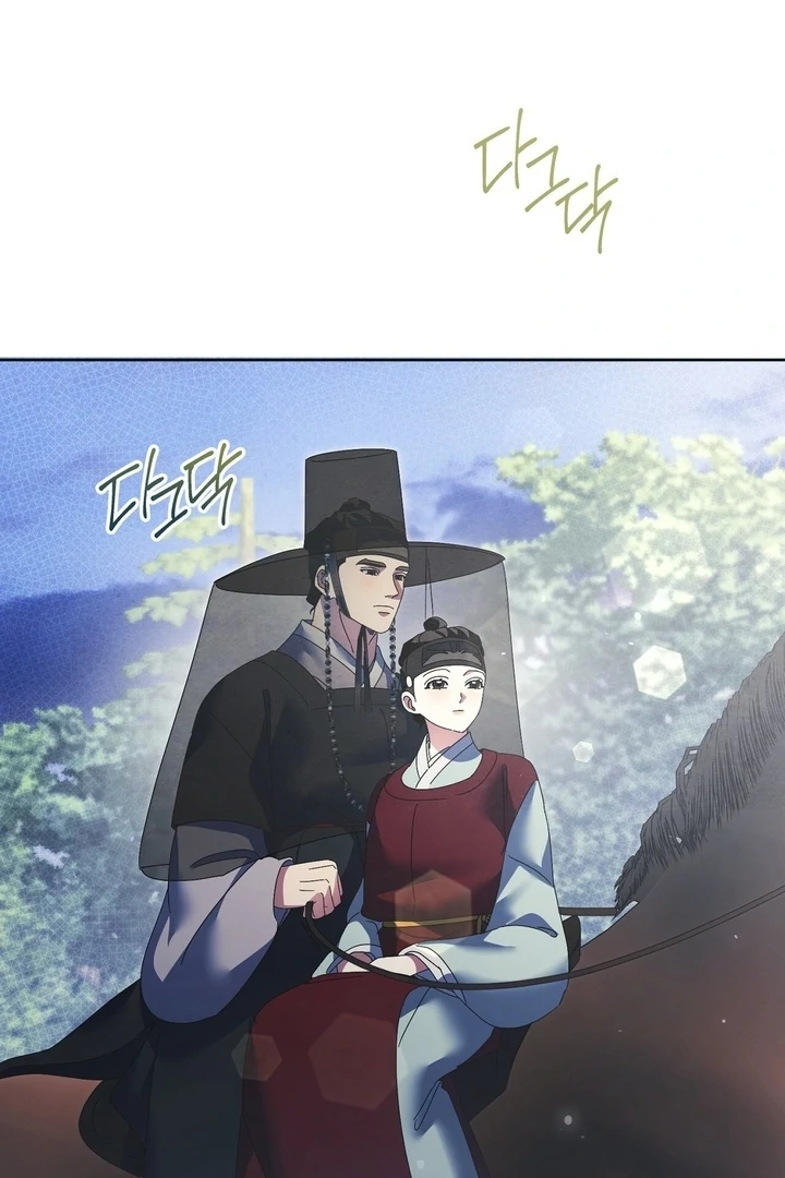 In the Dark Night, the Silver Moon Shines Coldly Chapter 38 - page 23