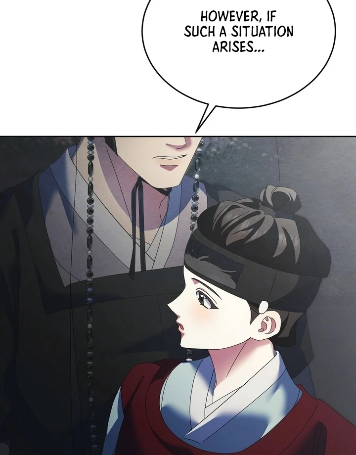 In the Dark Night, the Silver Moon Shines Coldly Chapter 38 - page 26