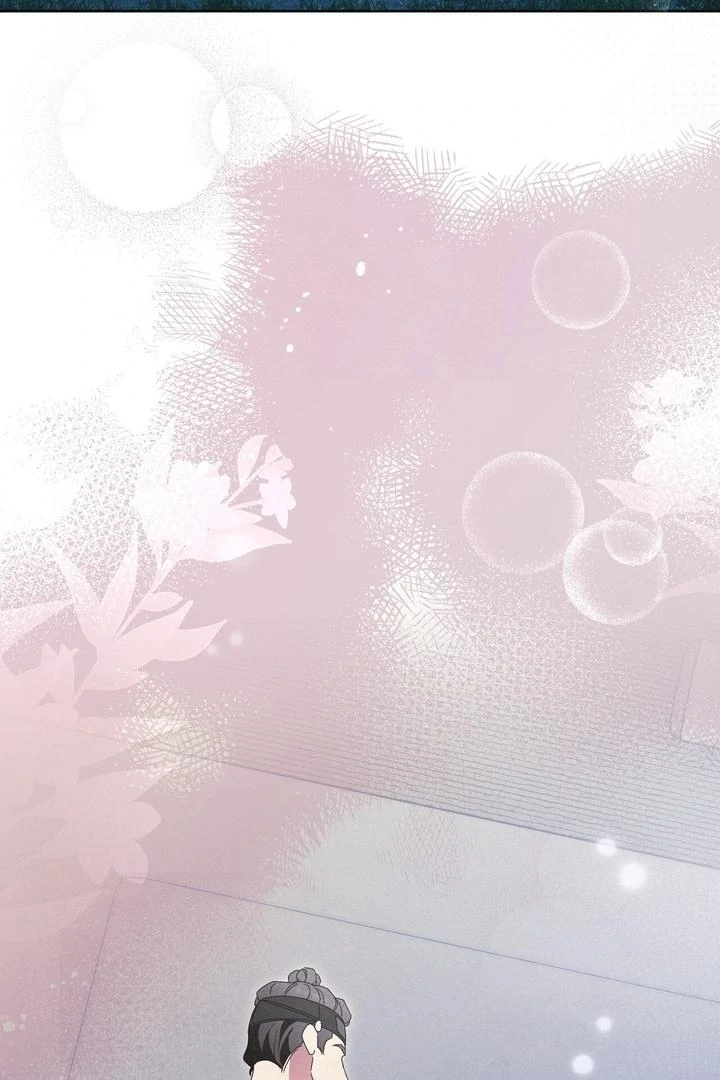 In the Dark Night, the Silver Moon Shines Coldly Chapter 38 - page 2