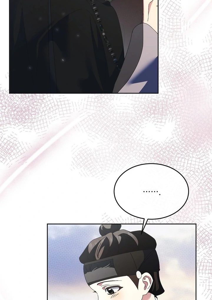 In the Dark Night, the Silver Moon Shines Coldly Chapter 38 - page 40