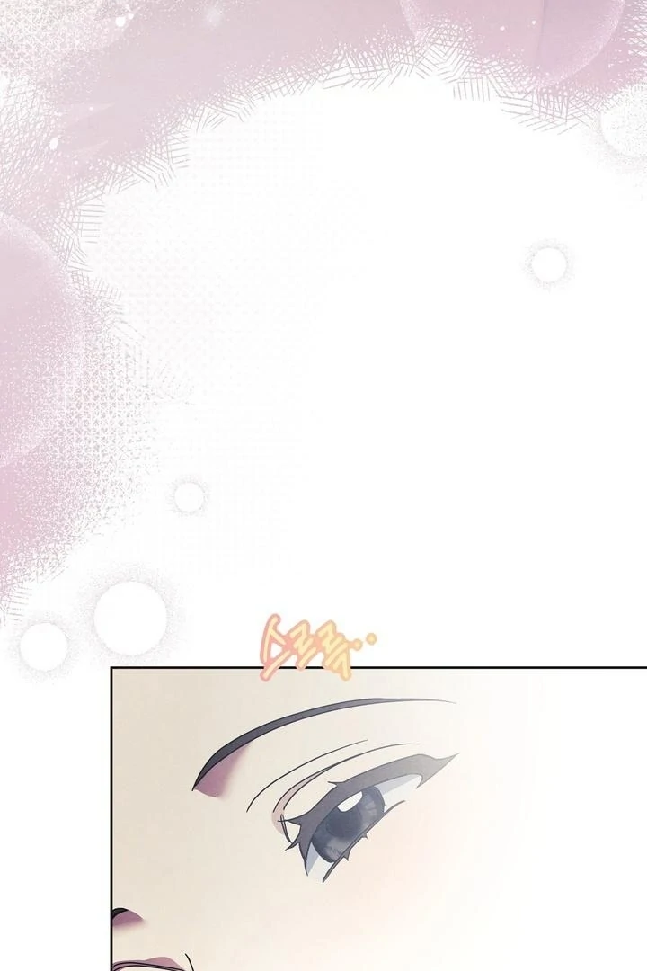 In the Dark Night, the Silver Moon Shines Coldly Chapter 38 - page 4