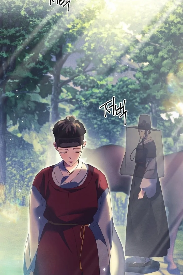 In the Dark Night, the Silver Moon Shines Coldly Chapter 38 - page 53