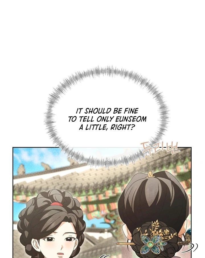 In the Dark Night, the Silver Moon Shines Coldly Chapter 38 - page 68