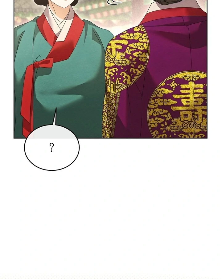 In the Dark Night, the Silver Moon Shines Coldly Chapter 38 - page 69