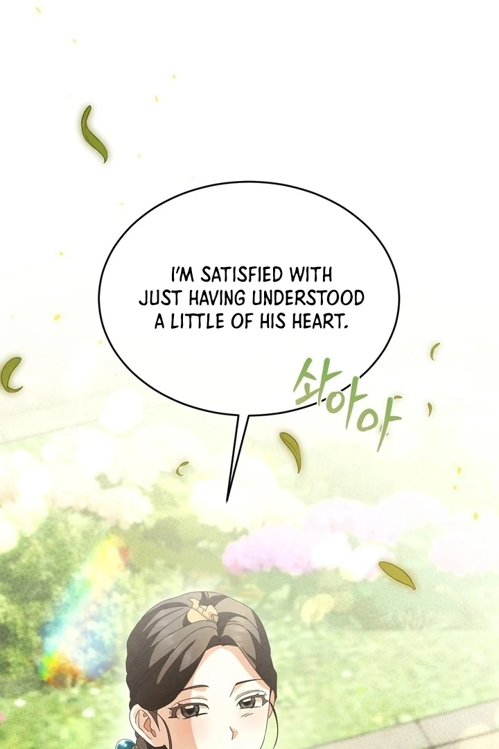 In the Dark Night, the Silver Moon Shines Coldly Chapter 38 - page 75