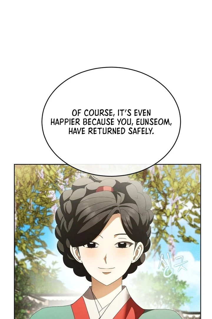 In the Dark Night, the Silver Moon Shines Coldly Chapter 38 - page 78