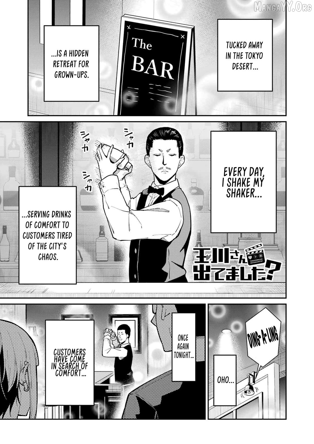 Tamagawa-san Detemashita? Chapter 12 - page 1