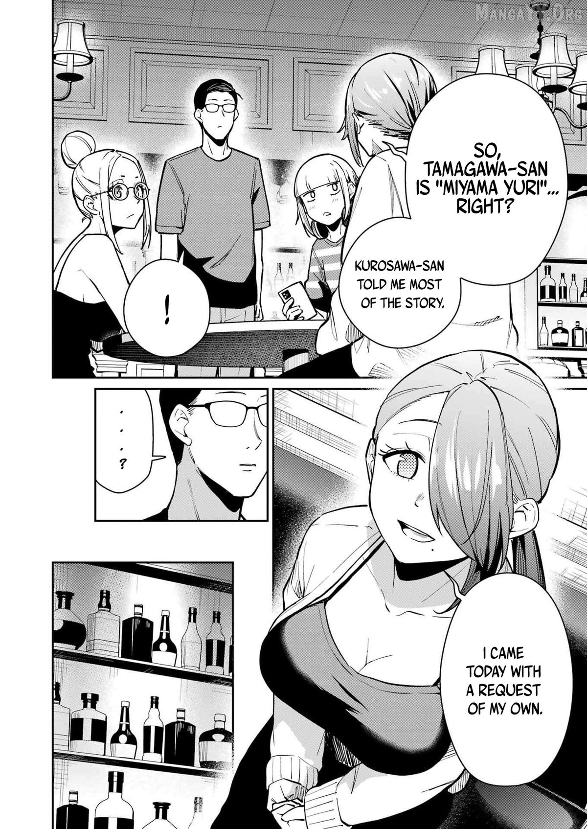 Tamagawa-san Detemashita? Chapter 12 - page 10