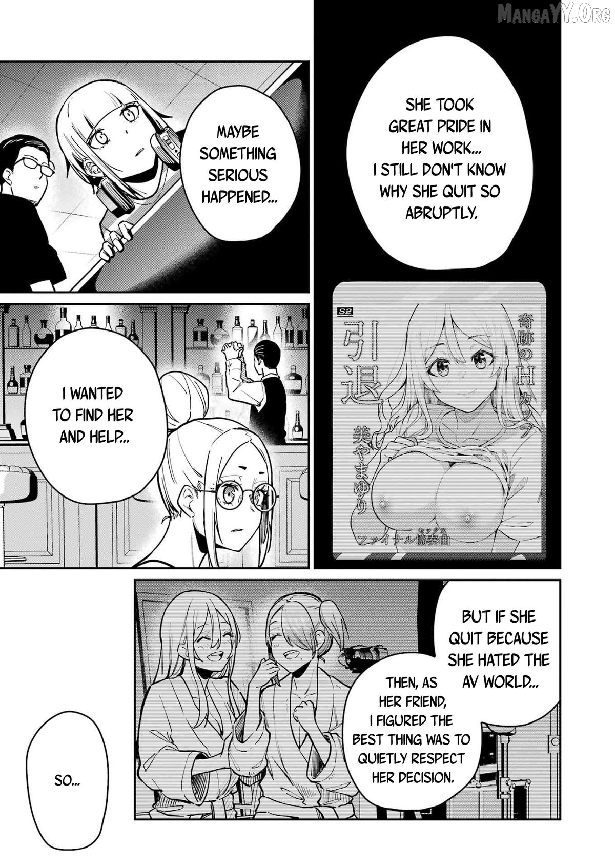 Tamagawa-san Detemashita? Chapter 12 - page 17