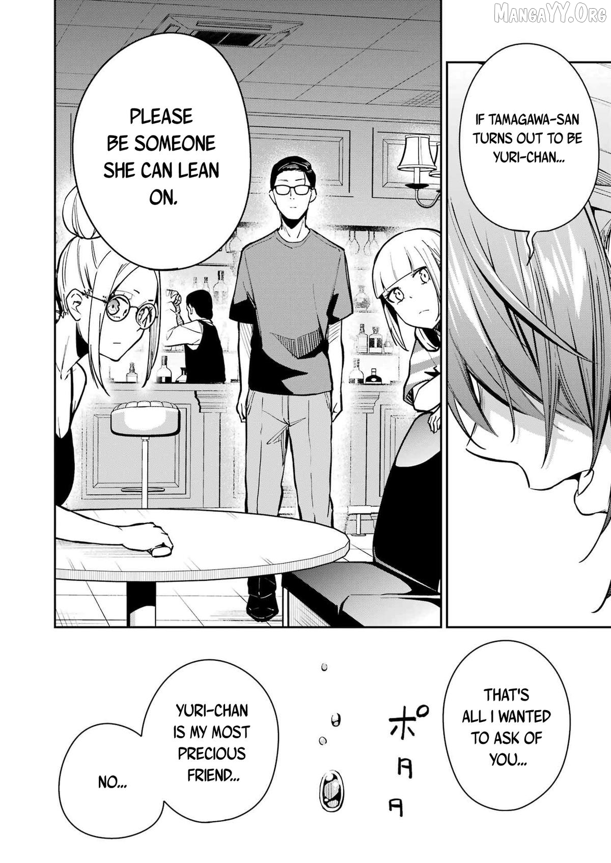 Tamagawa-san Detemashita? Chapter 12 - page 18