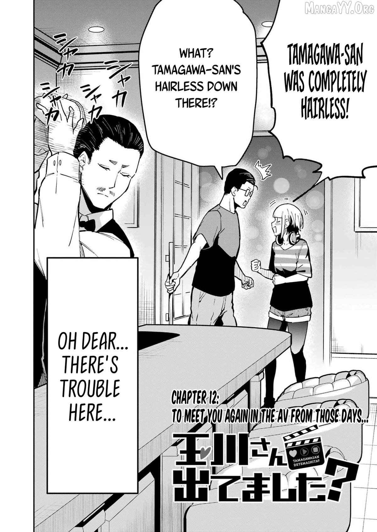 Tamagawa-san Detemashita? Chapter 12 - page 2