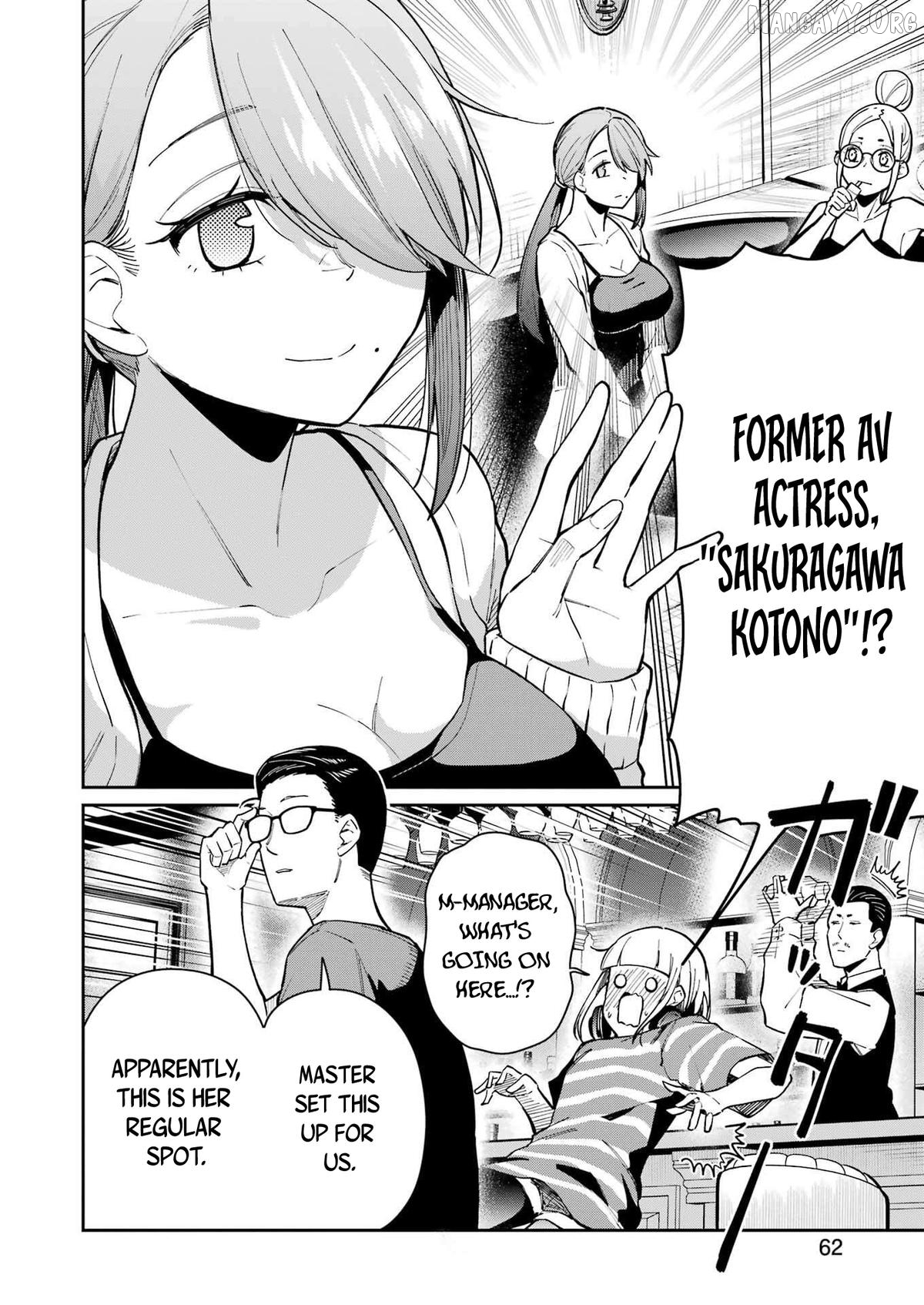Tamagawa-san Detemashita? Chapter 12 - page 4