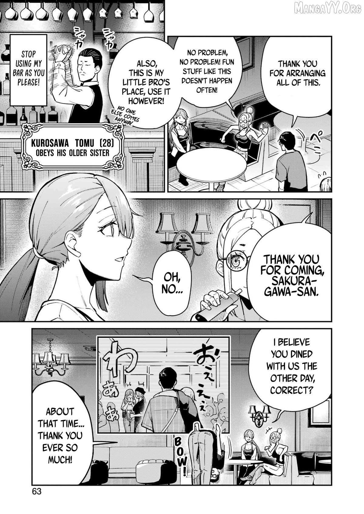 Tamagawa-san Detemashita? Chapter 12 - page 5