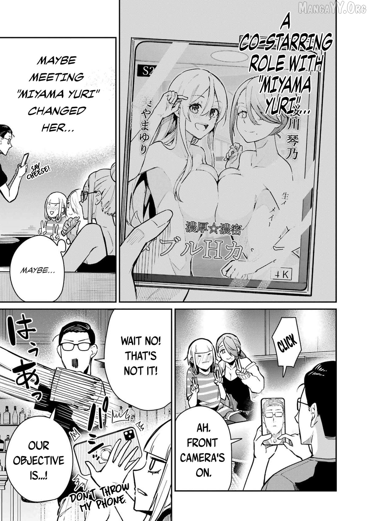 Tamagawa-san Detemashita? Chapter 12 - page 9