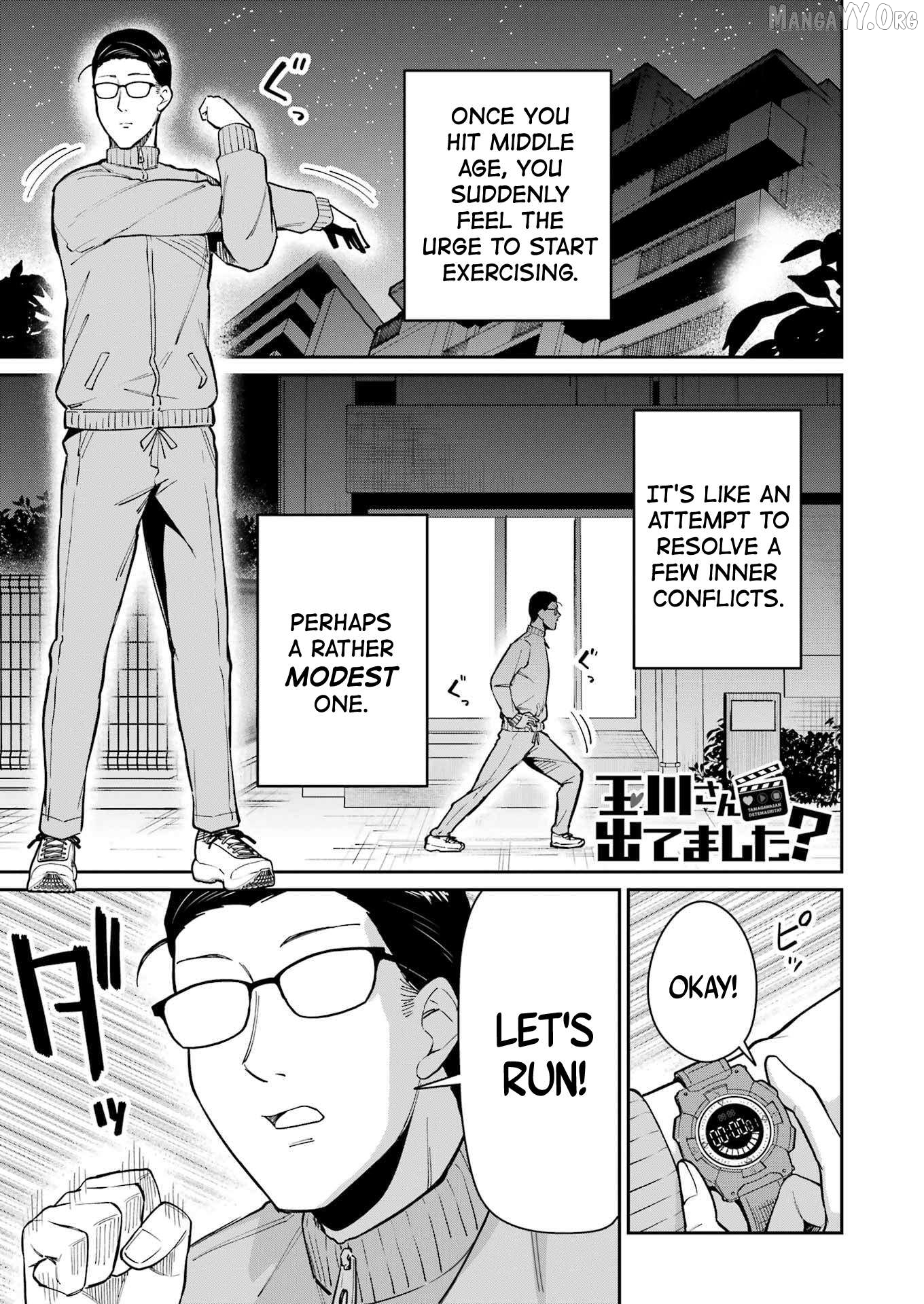 Tamagawa-san Detemashita? Chapter 13 - page 1