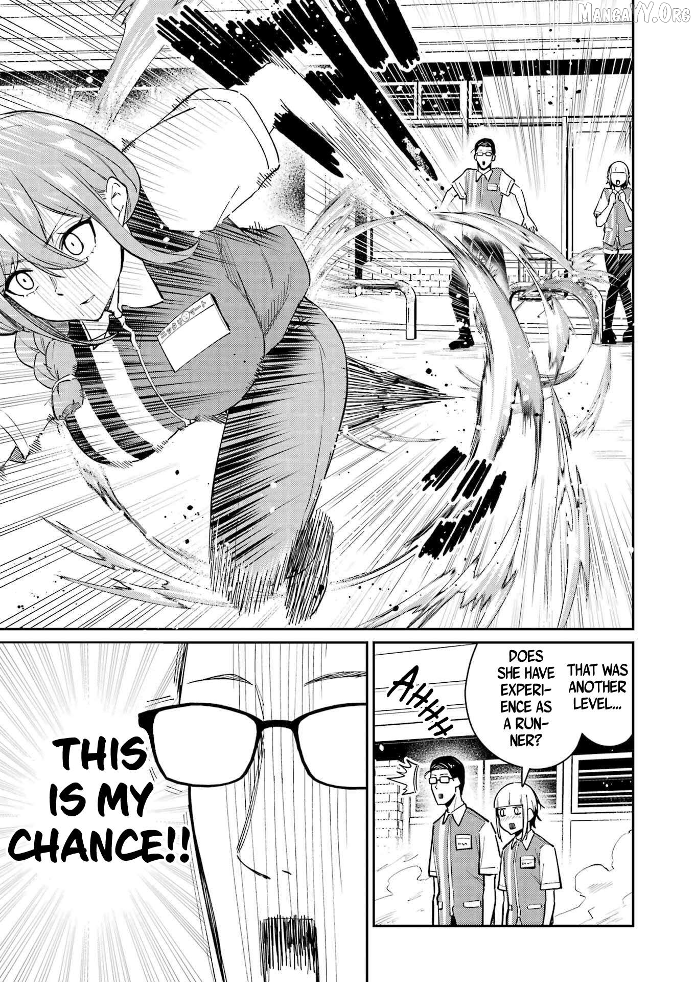 Tamagawa-san Detemashita? Chapter 13 - page 13