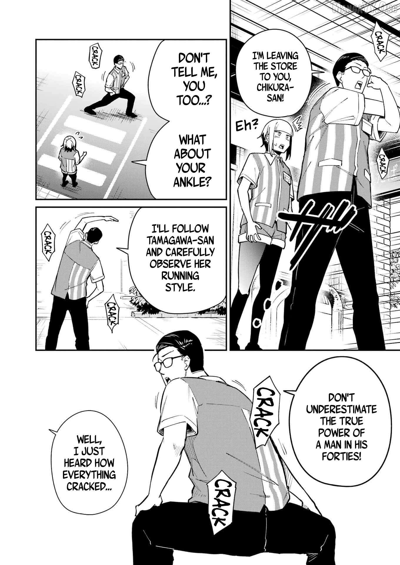 Tamagawa-san Detemashita? Chapter 13 - page 14