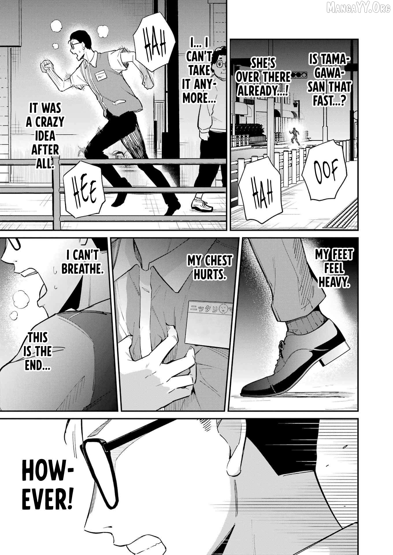 Tamagawa-san Detemashita? Chapter 13 - page 17