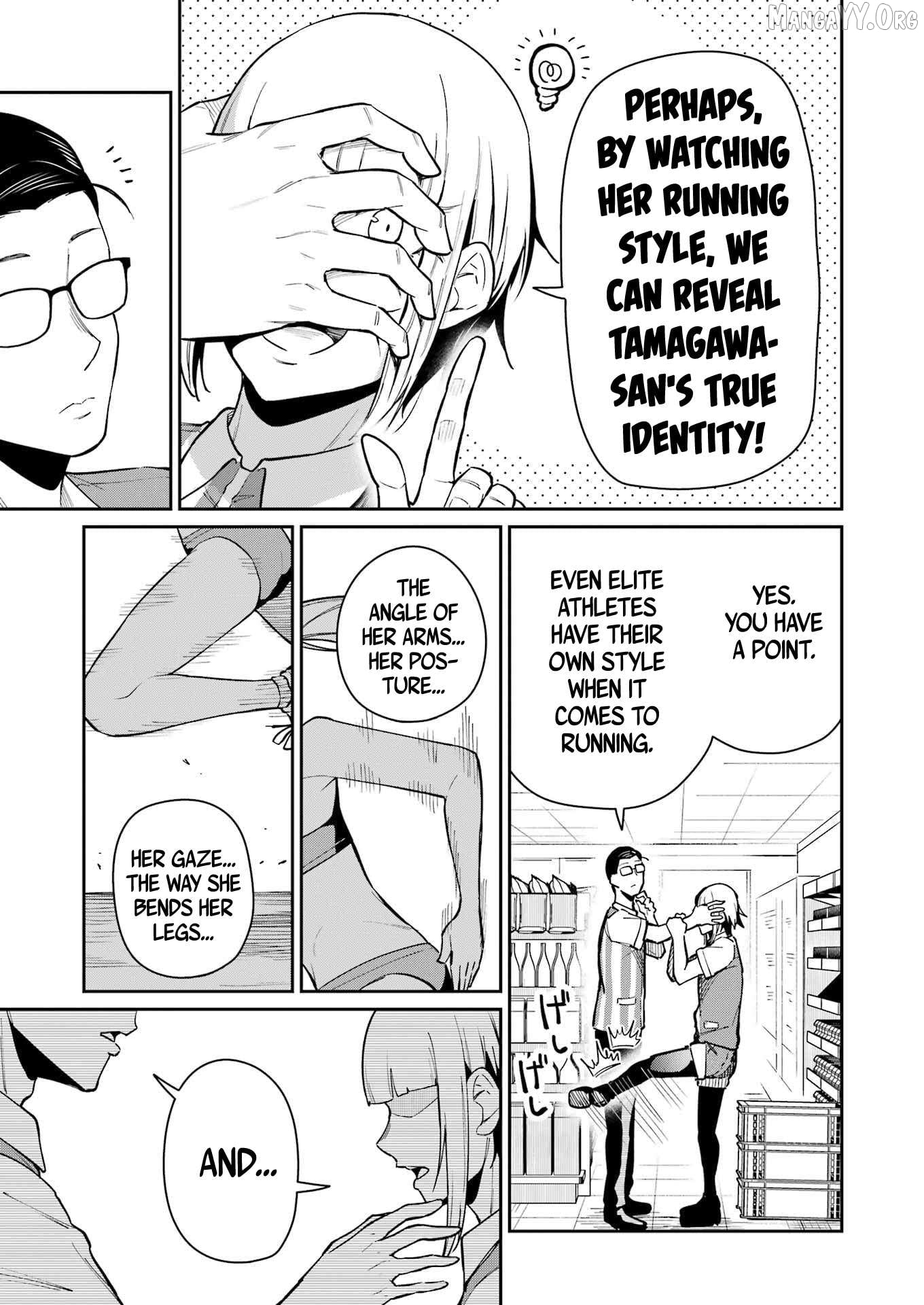 Tamagawa-san Detemashita? Chapter 13 - page 7