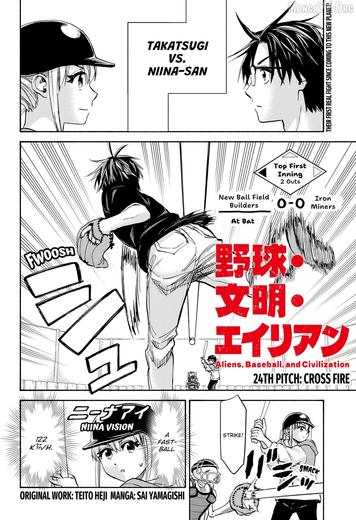 Aliens, Baseball, and Civilization Chapter 24 - page 1