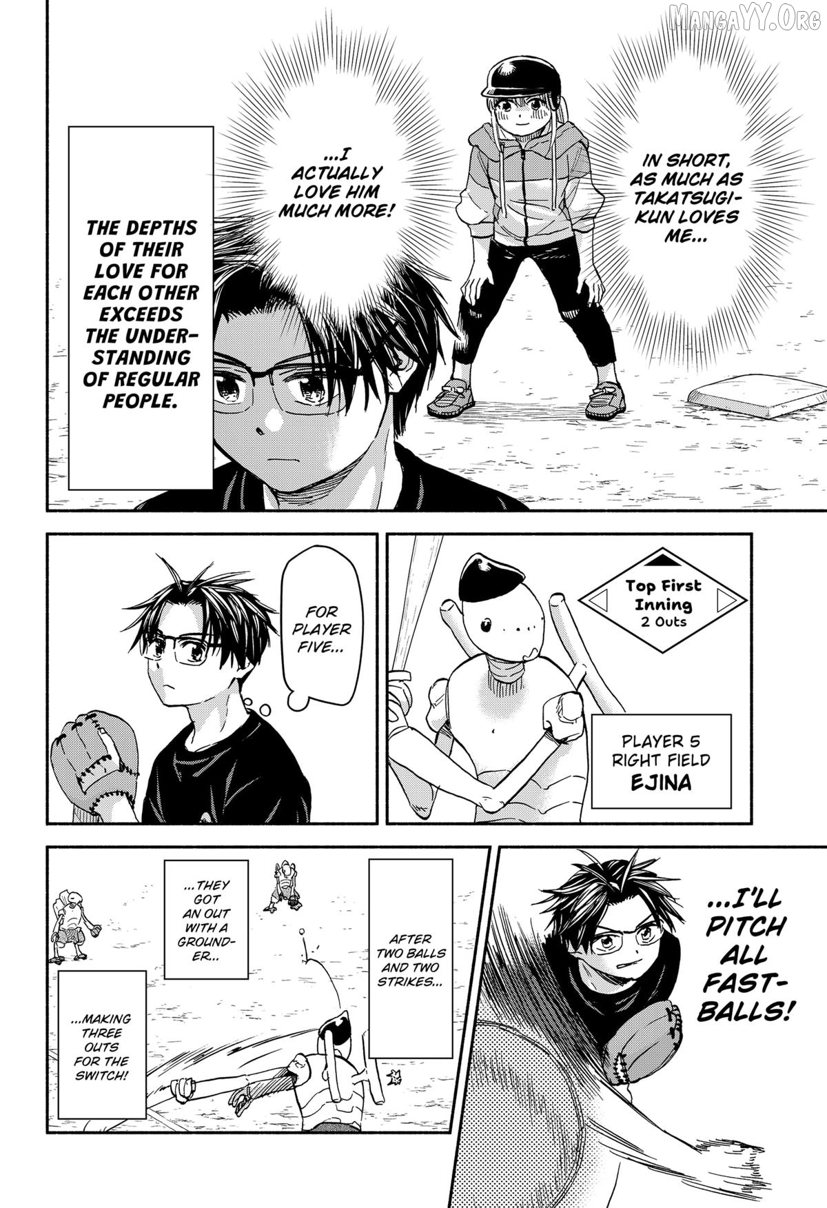 Aliens, Baseball, and Civilization Chapter 24 - page 5