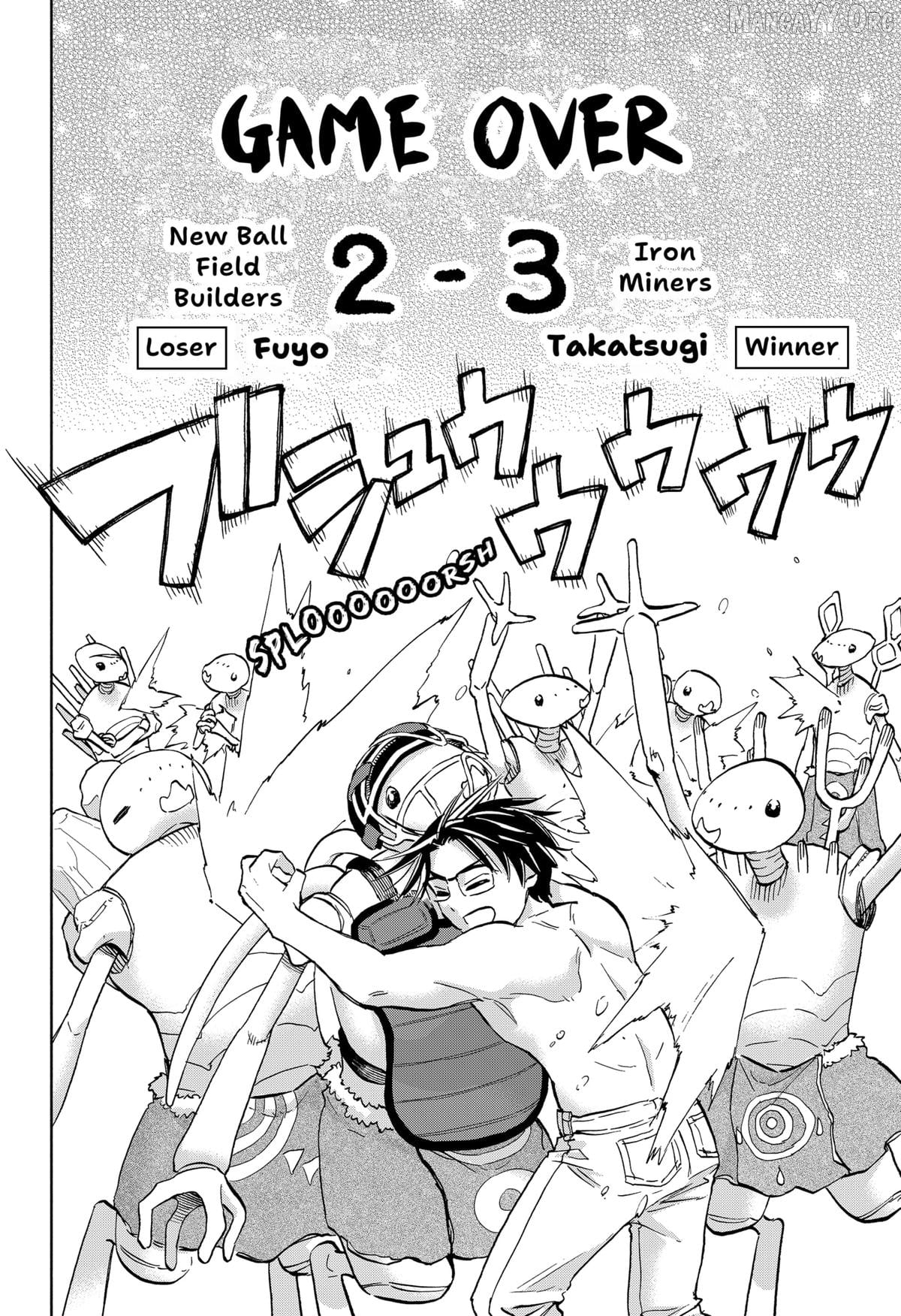 Aliens, Baseball, and Civilization Chapter 25 - page 20