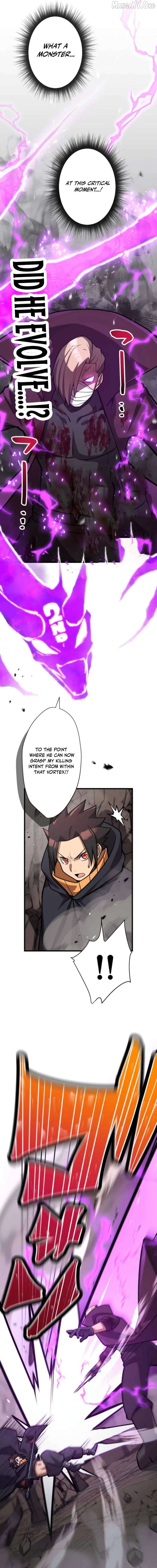 Anti-hero at the bottom of the job caste system Chapter 31 - page 7