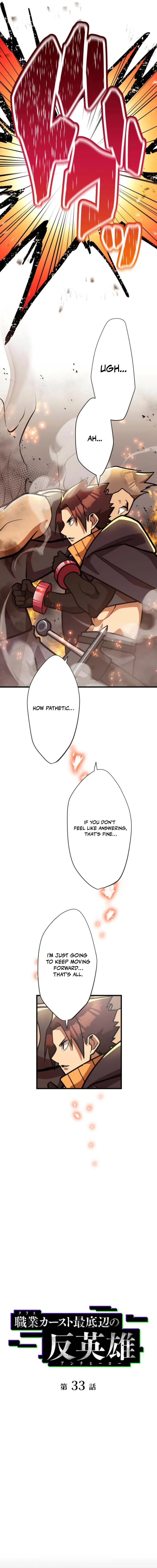 Anti-hero at the bottom of the job caste system Chapter 33 - page 4
