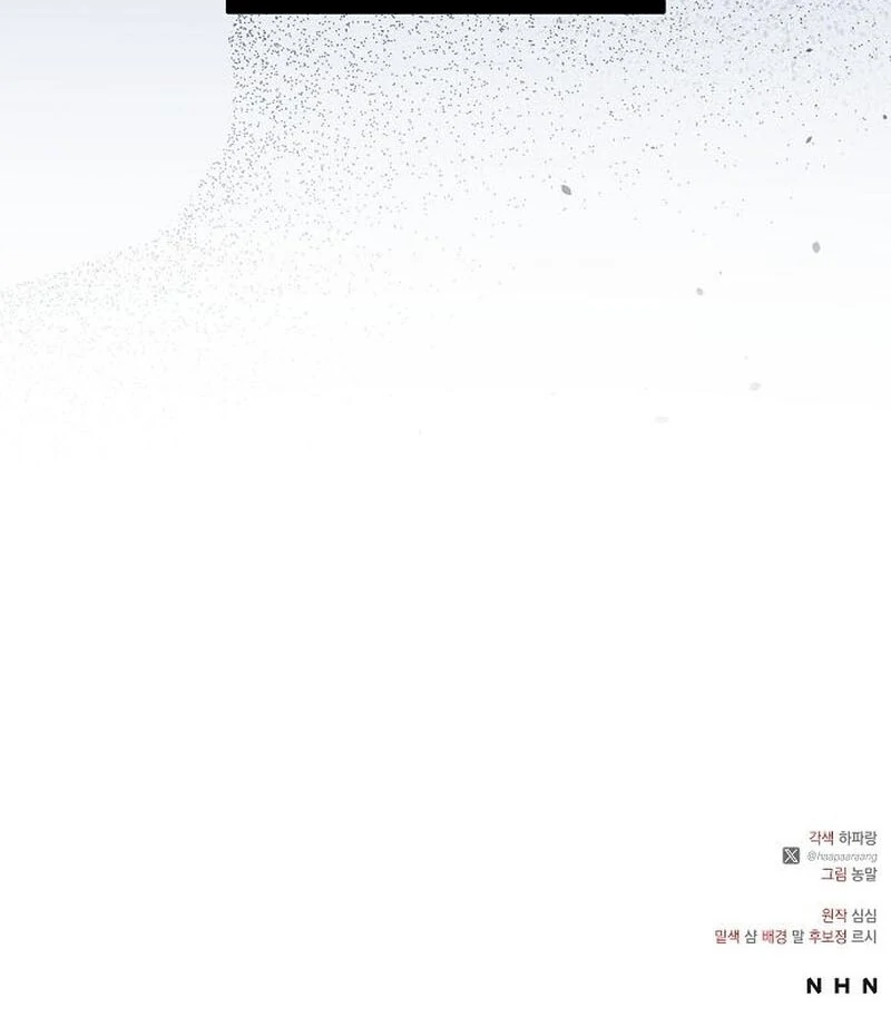 A Revenge Guide for the Terminally Ill Maid Chapter 42 - page 105