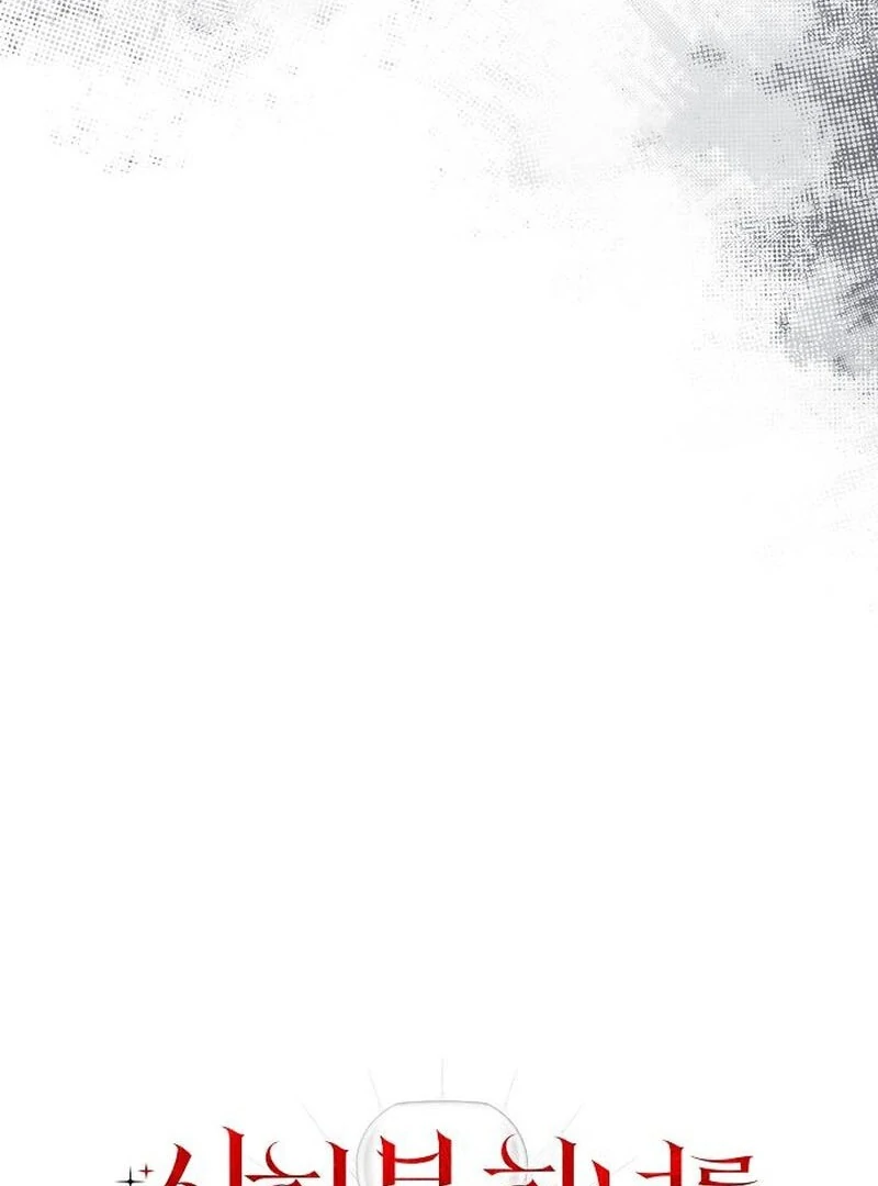 A Revenge Guide for the Terminally Ill Maid Chapter 42 - page 20