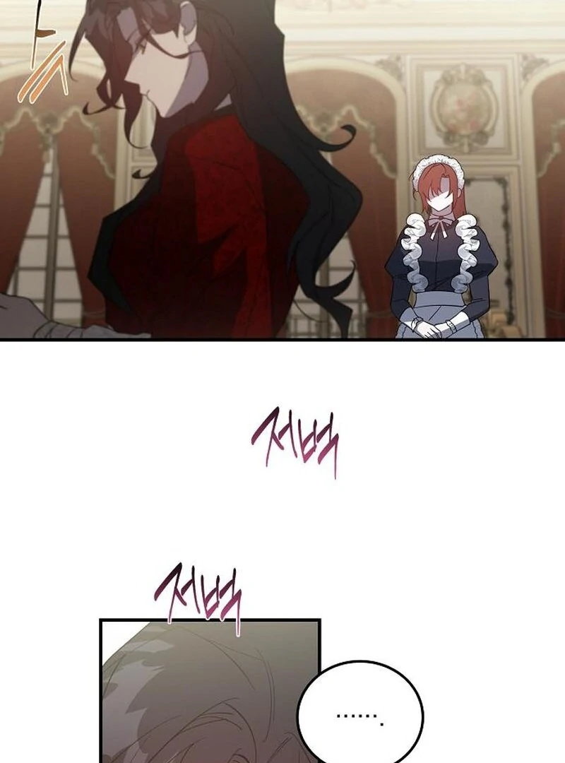 A Revenge Guide for the Terminally Ill Maid Chapter 42 - page 77