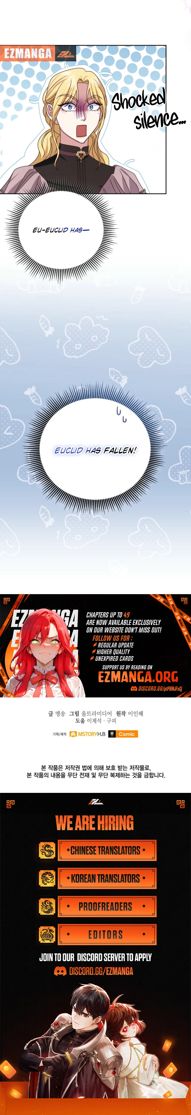 Don’t Pay Attention to The Villainess Chapter 45 - page 10