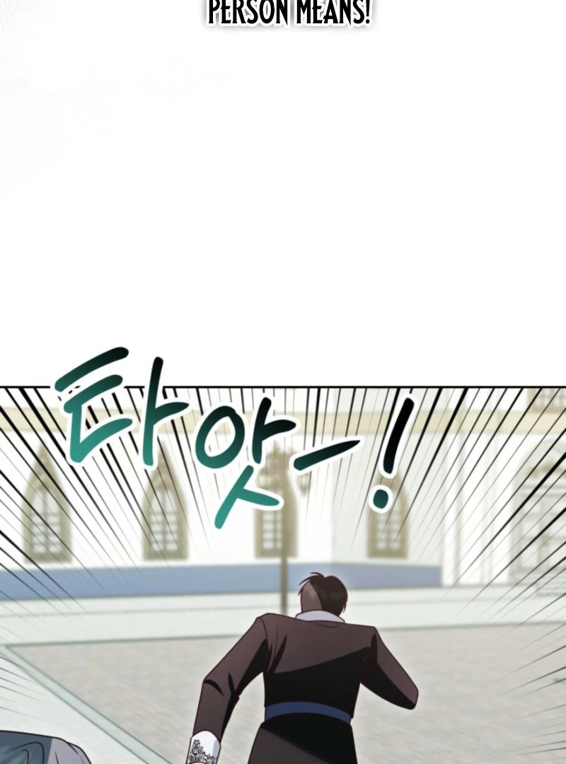 Don’t Pay Attention to The Villainess Chapter 47 - page 119