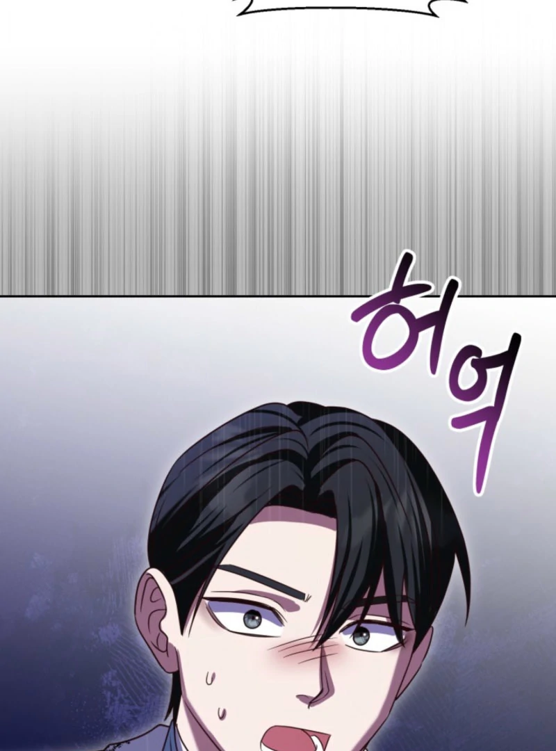 Don’t Pay Attention to The Villainess Chapter 47 - page 122