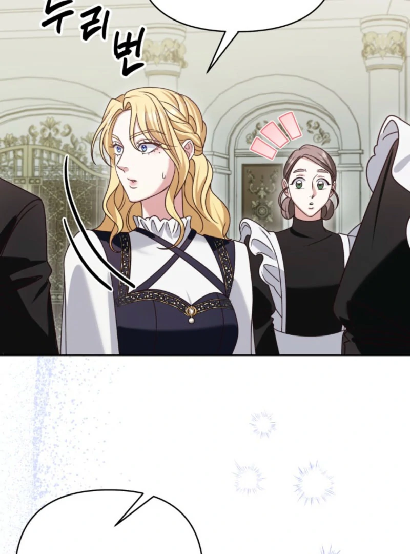 Don’t Pay Attention to The Villainess Chapter 47 - page 5