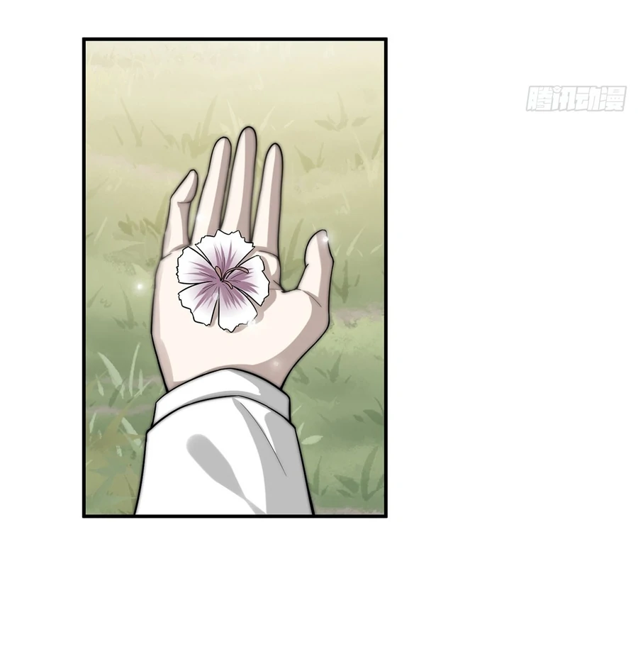 Rosemary's Fairy Tales Chapter 16 - page 71