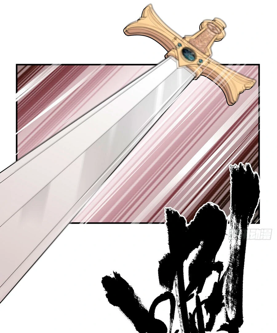 Rosemary's Fairy Tales Chapter 17 - page 27